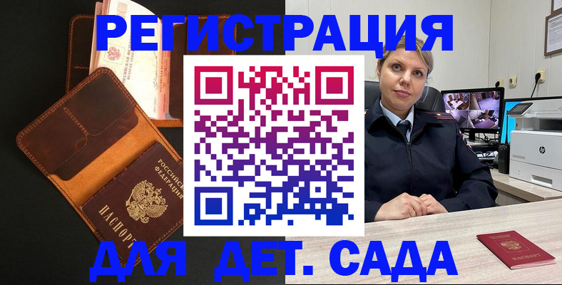 форма 3 в Ленске