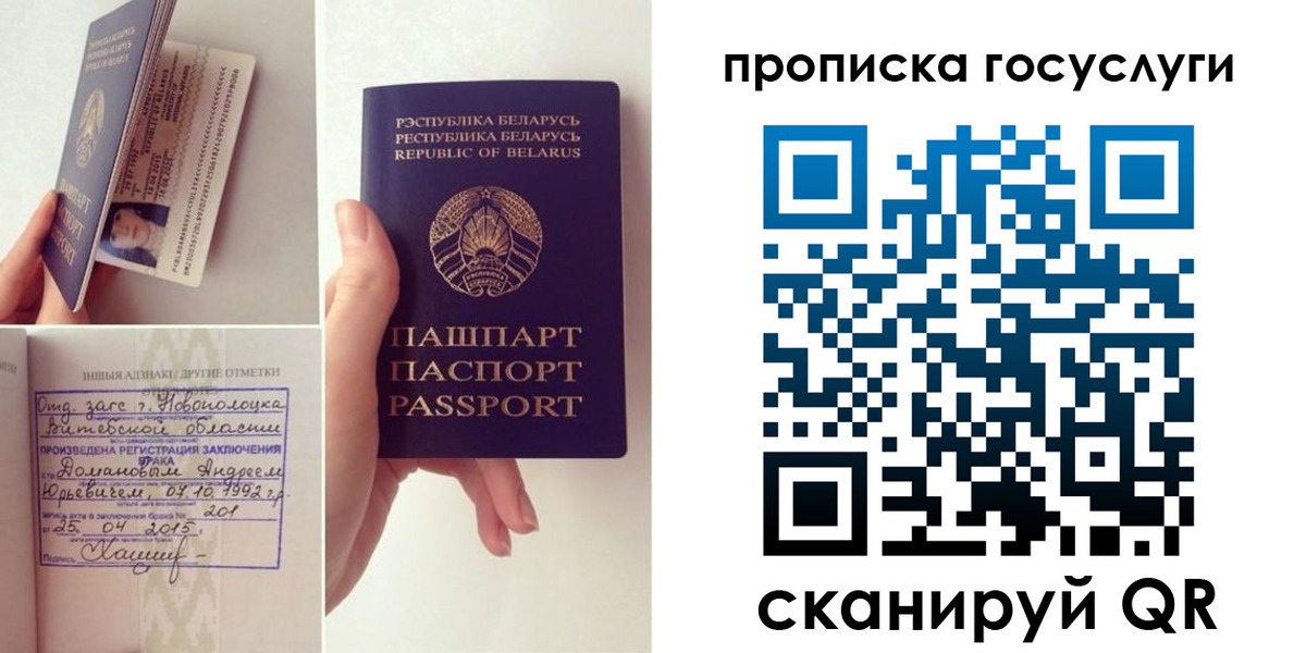временная регистрация поиск в Ленске