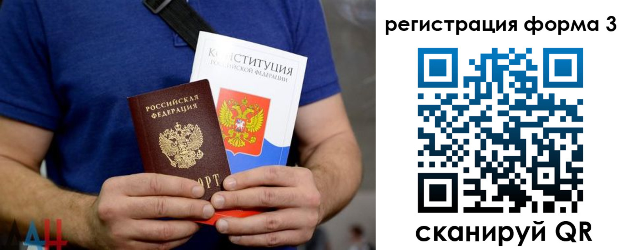 временная регистрация поиск в Ленске