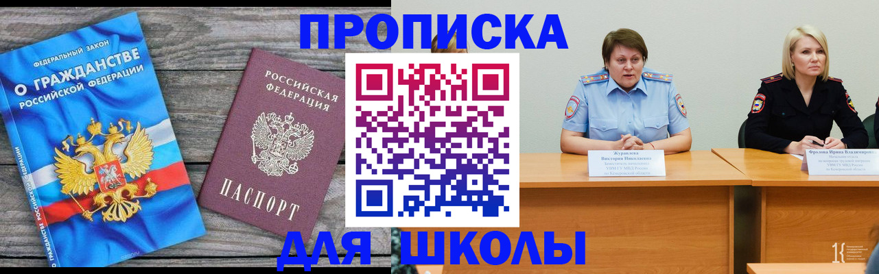 временная регистрация госуслуги в Ленске